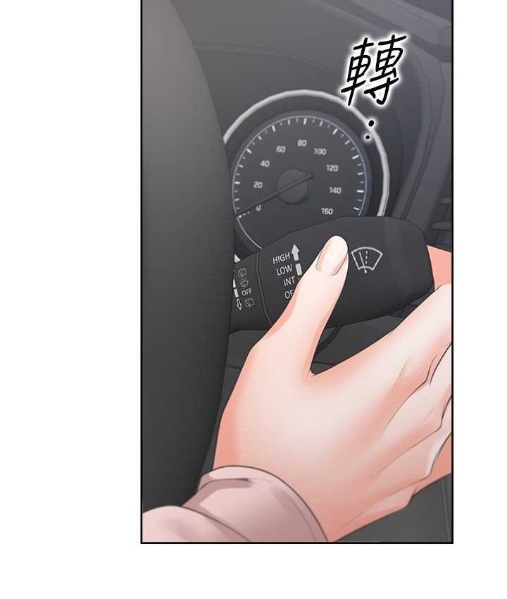 150P - 同居上下舖