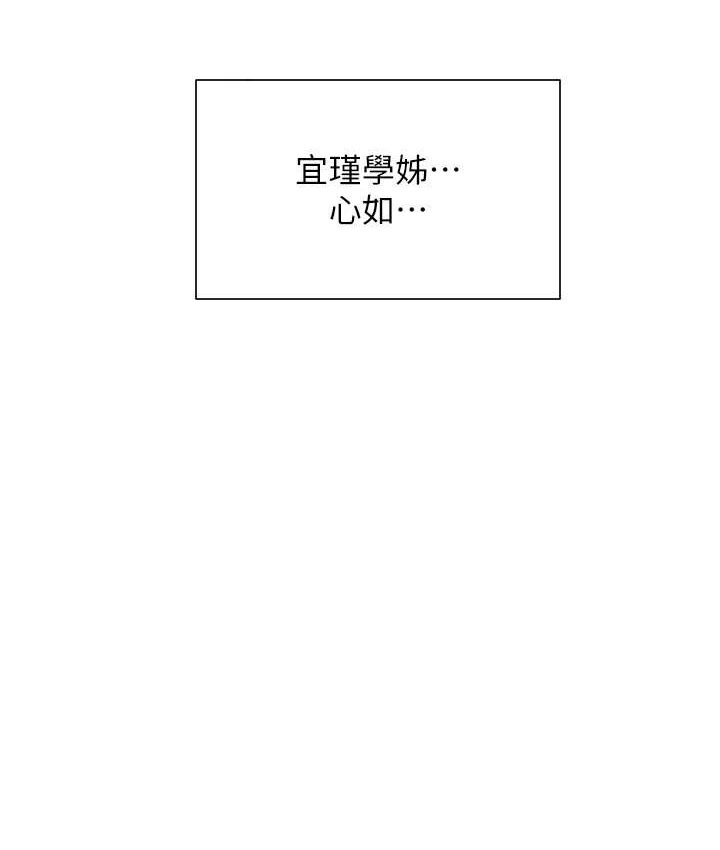 154P - 同居上下舖