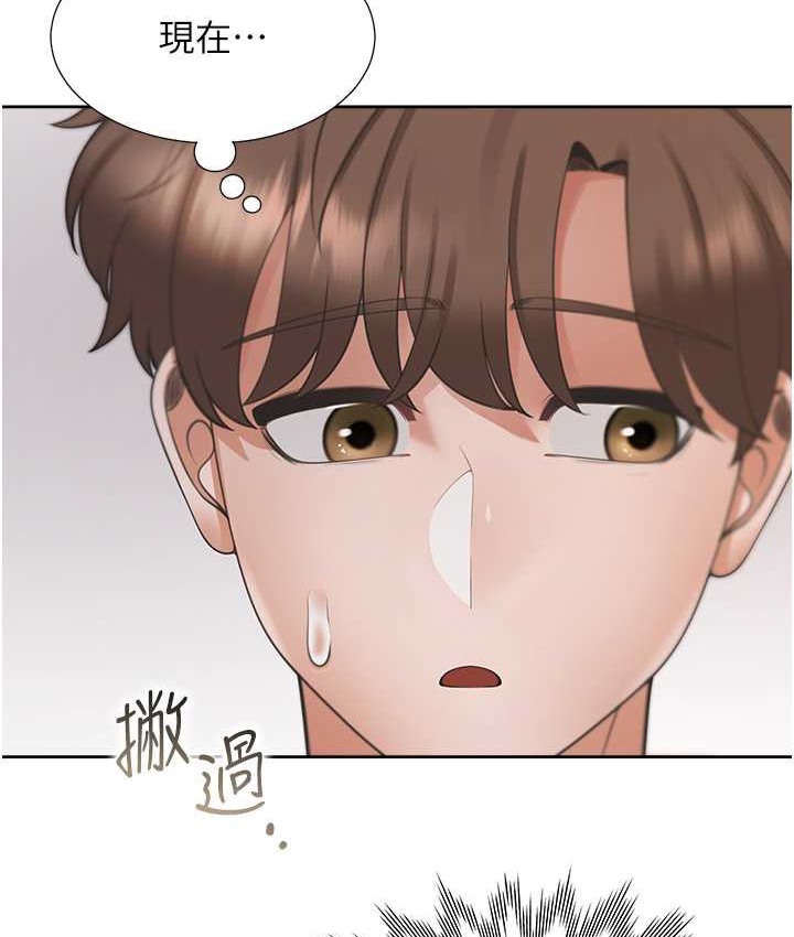 162P - 同居上下舖