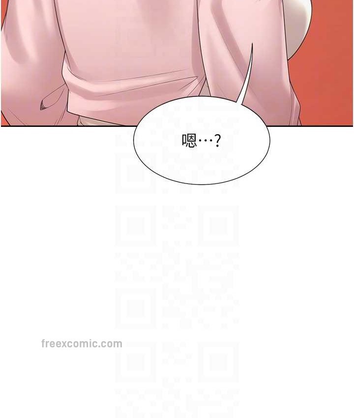 20P - 同居上下舖