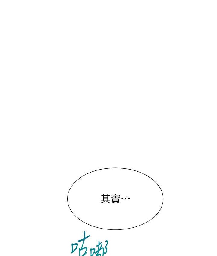 23P - 同居上下舖