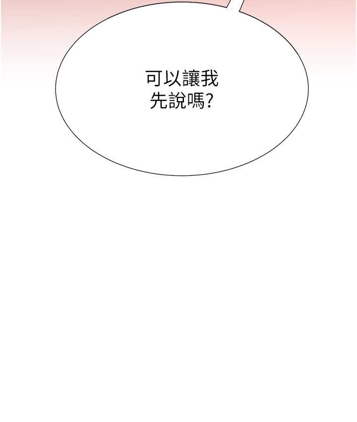 31P - 同居上下舖