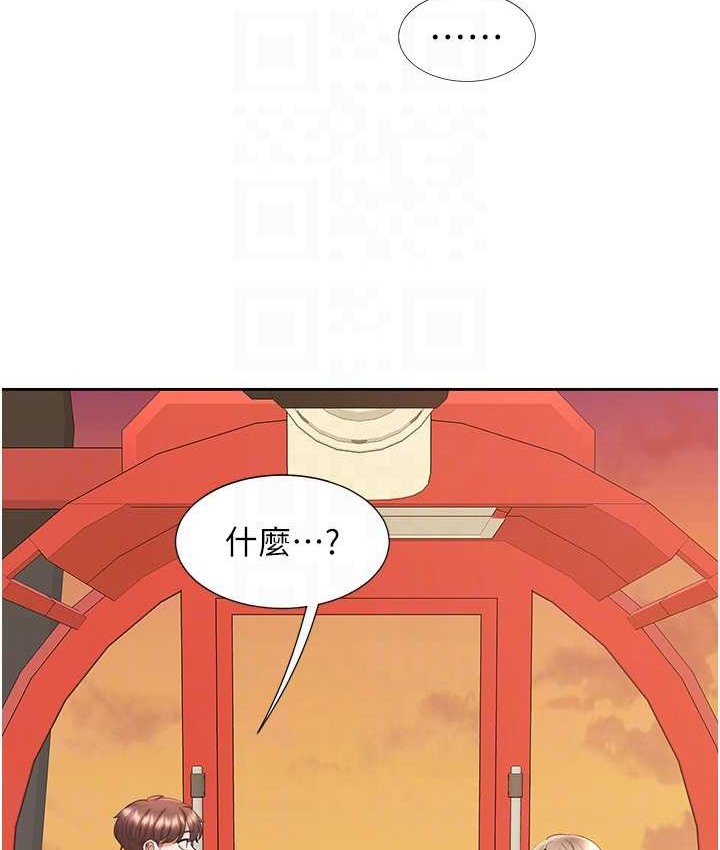 34P - 同居上下舖