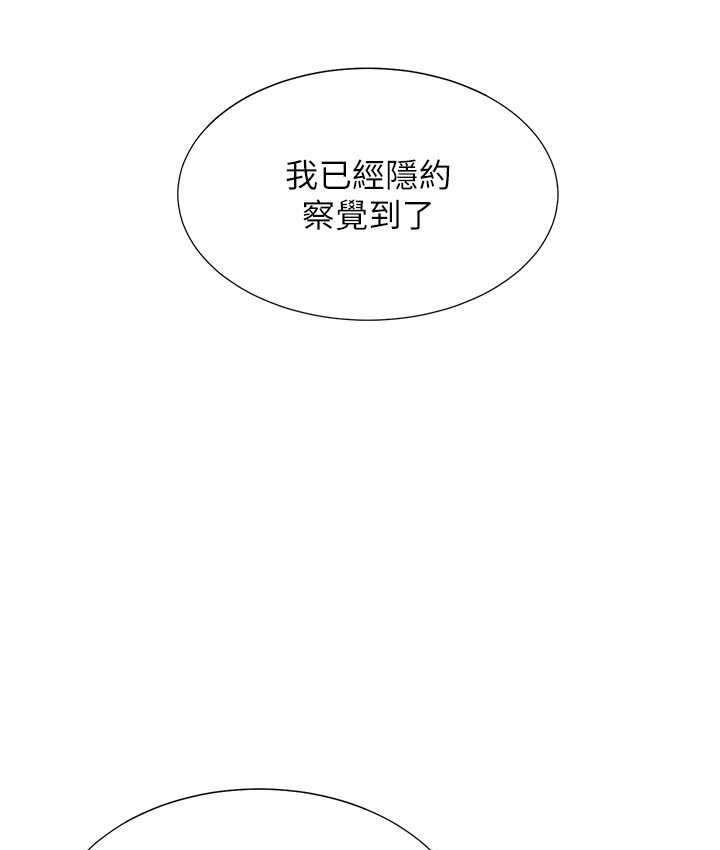44P - 同居上下舖