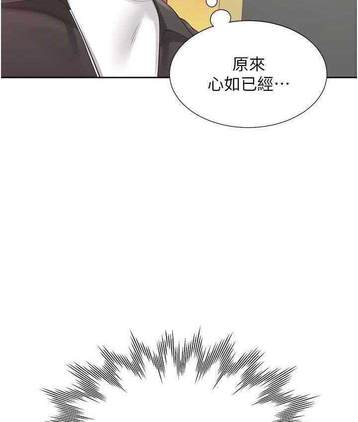 50P - 同居上下舖