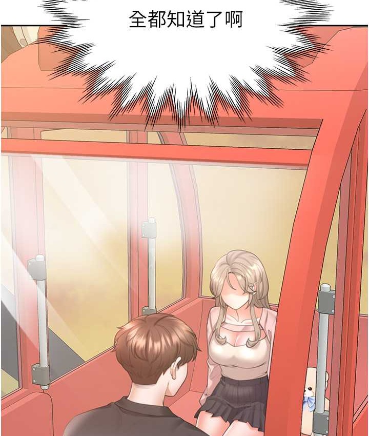 51P - 同居上下舖