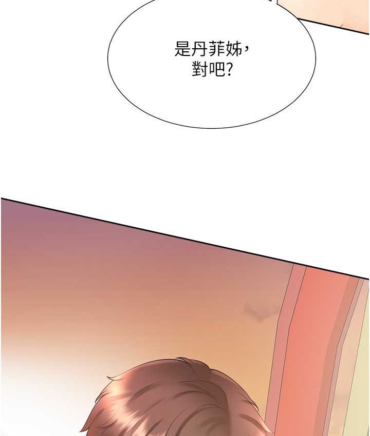 55P - 同居上下舖