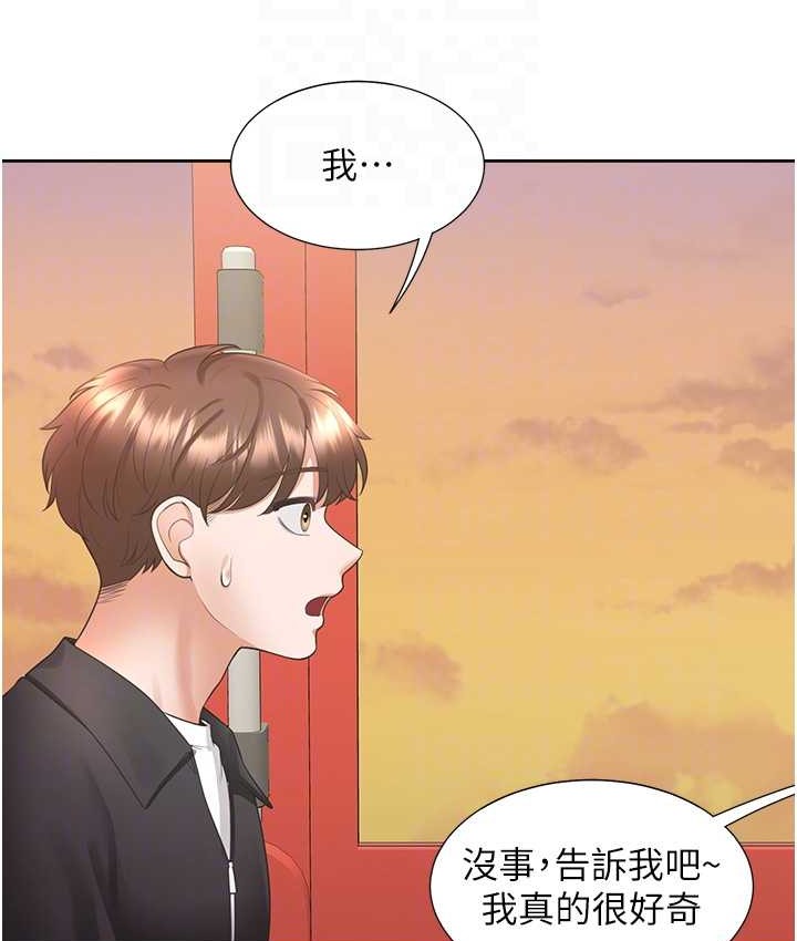 62P - 同居上下舖