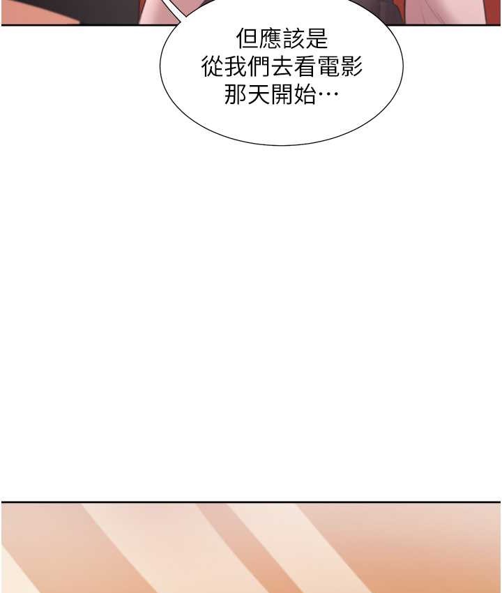66P - 同居上下舖