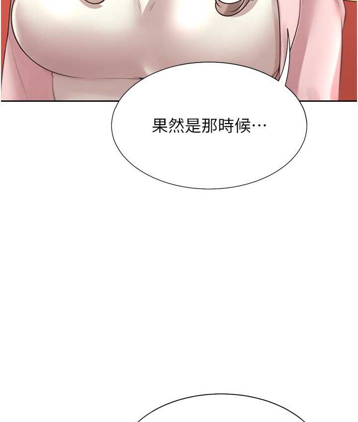 68P - 同居上下舖