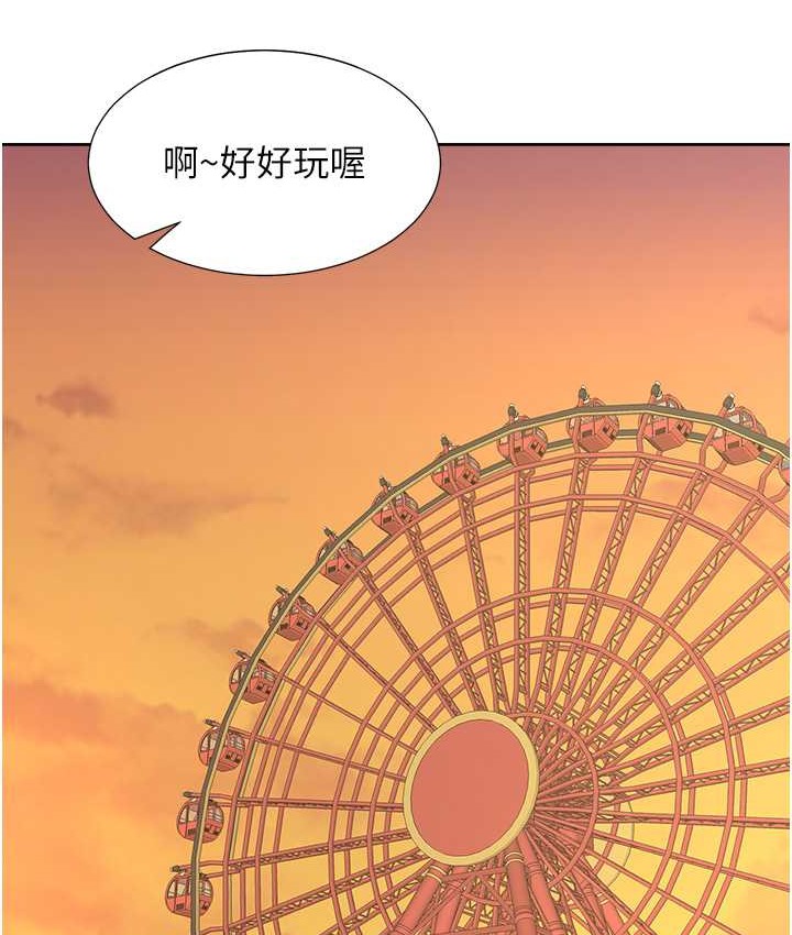 6P - 同居上下舖
