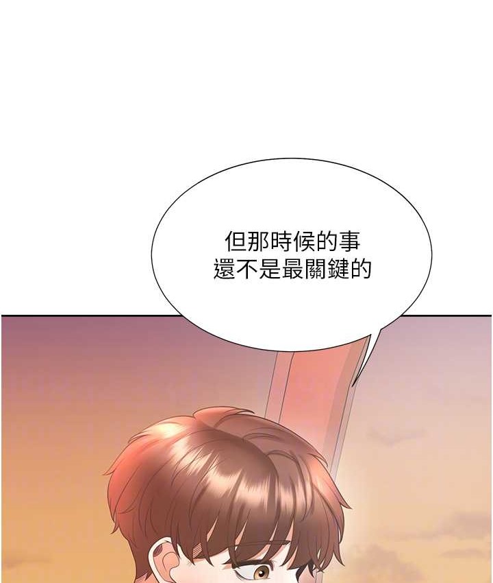 71P - 同居上下舖