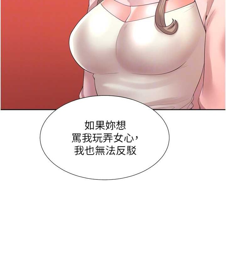 75P - 同居上下舖