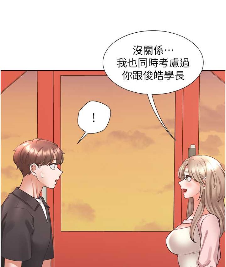 76P - 同居上下舖