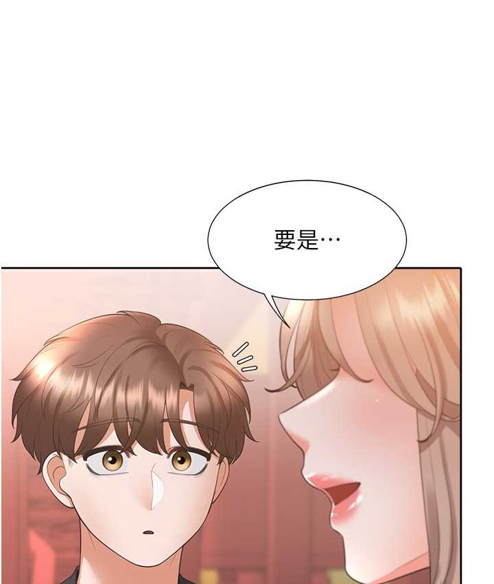 83P - 同居上下舖