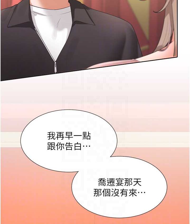 84P - 同居上下舖