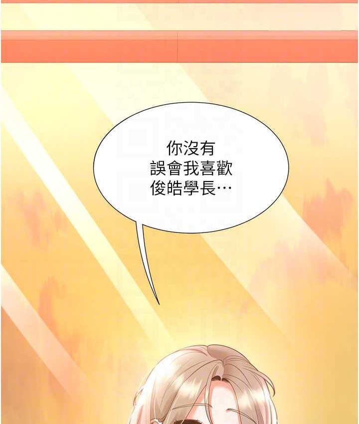 85P - 同居上下舖