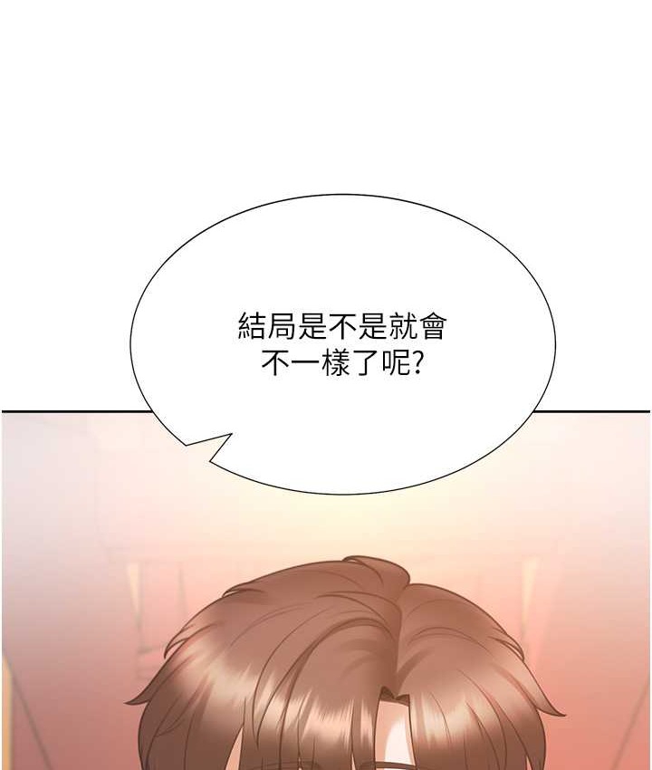 88P - 同居上下舖