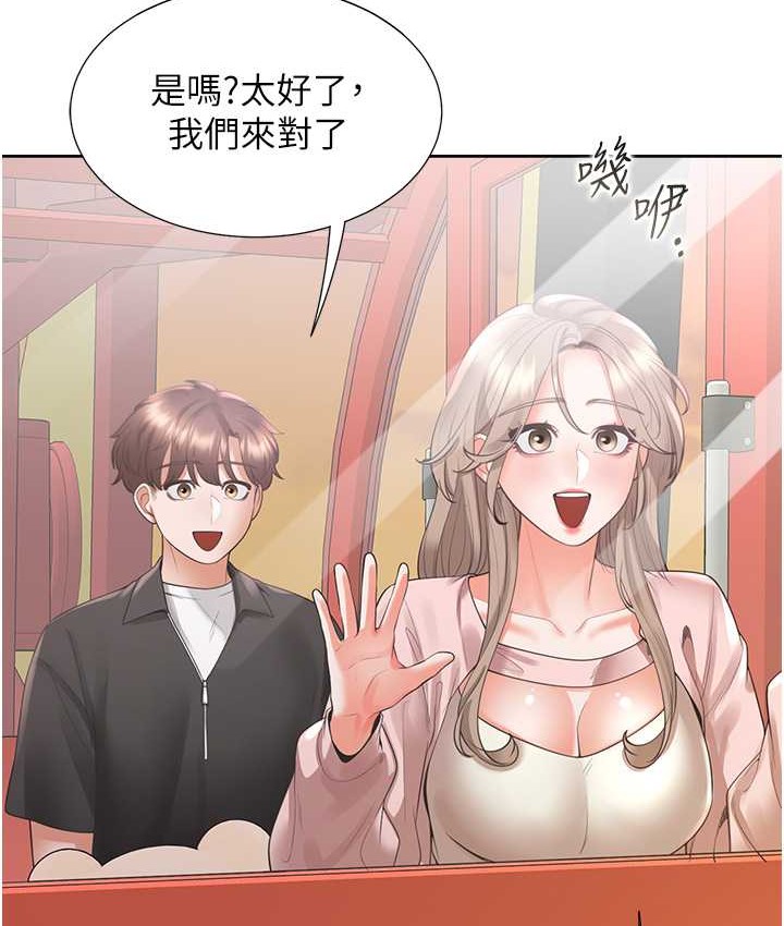 8P - 同居上下舖