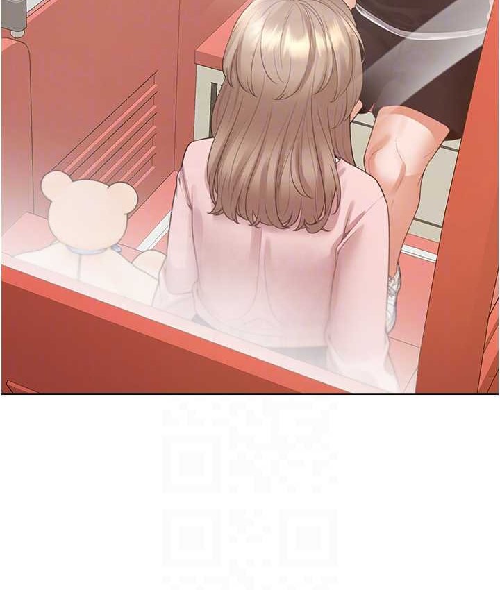 92P - 同居上下舖