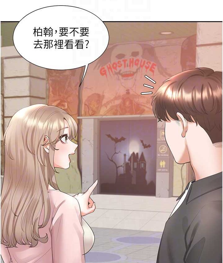 98P - 同居上下舖