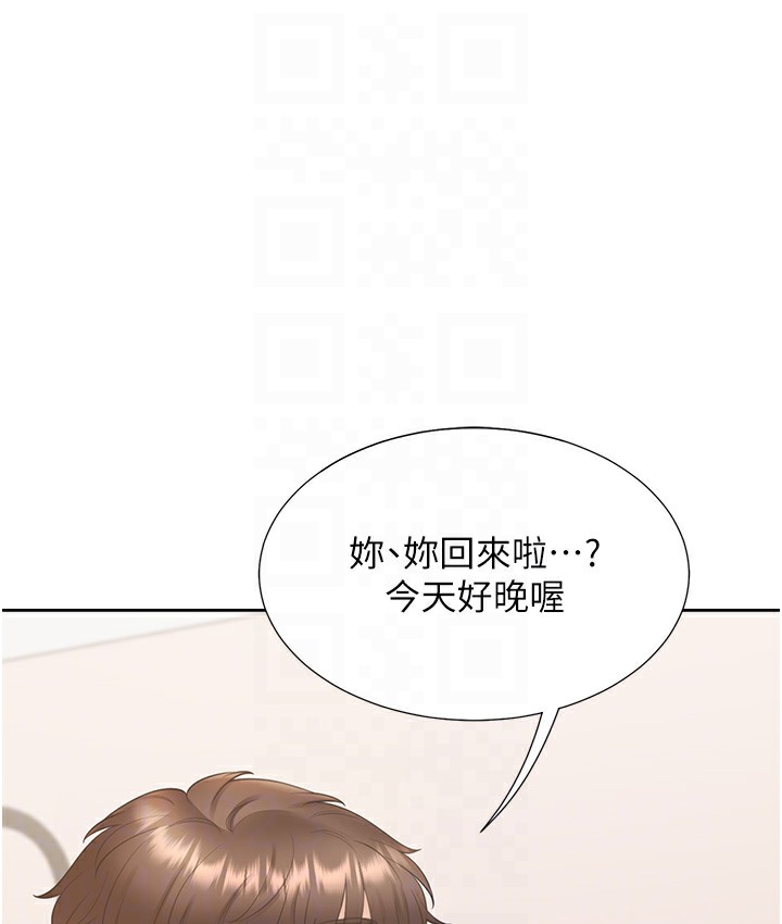 108P - 同居上下舖