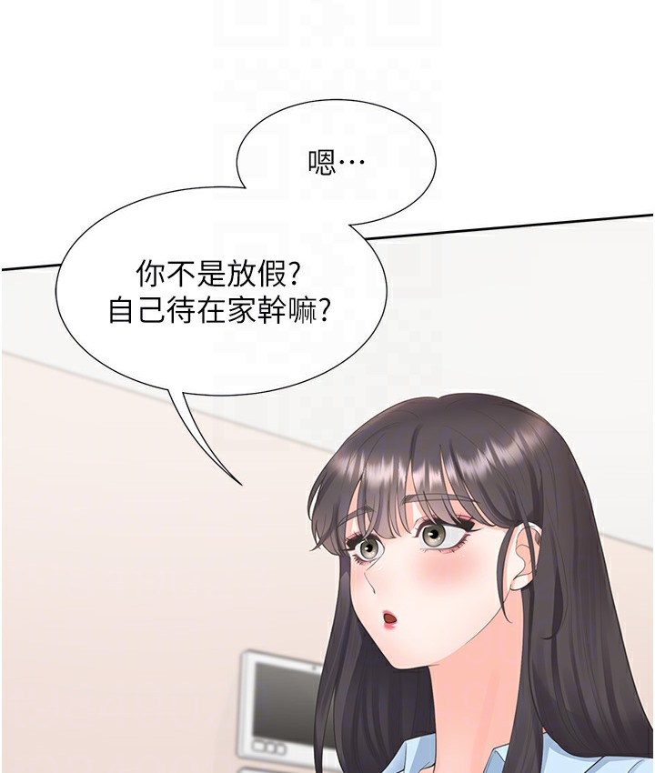 110P - 同居上下舖