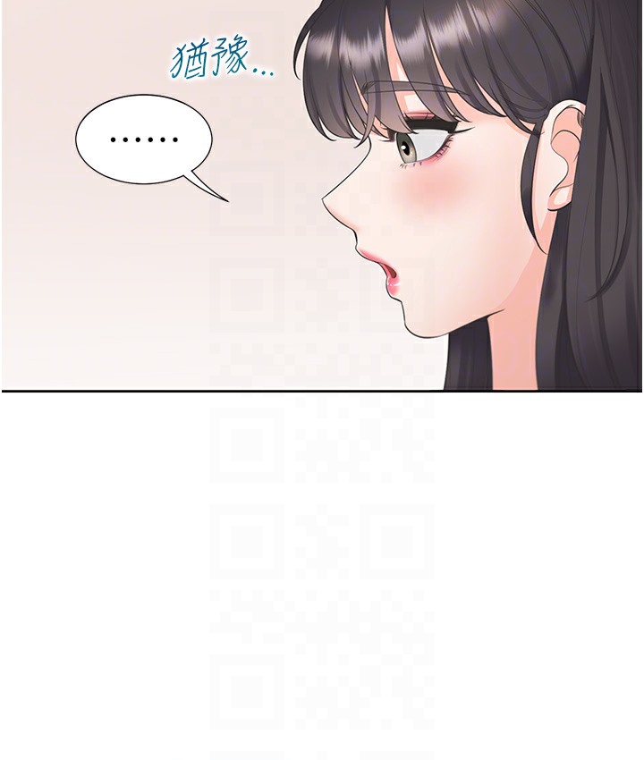 116P - 同居上下舖