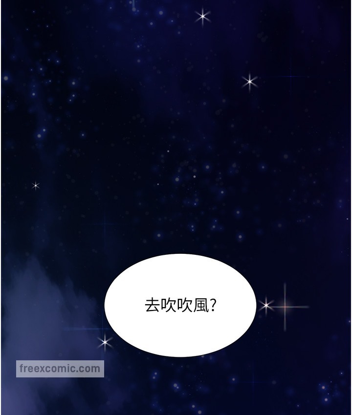 120P - 同居上下舖