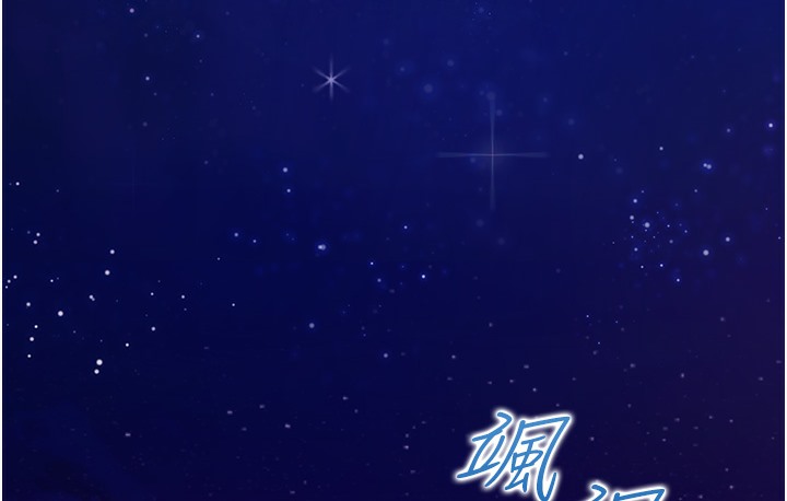 123P - 同居上下舖