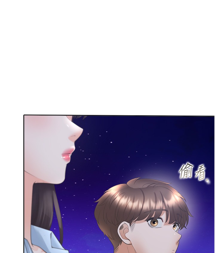 126P - 同居上下舖