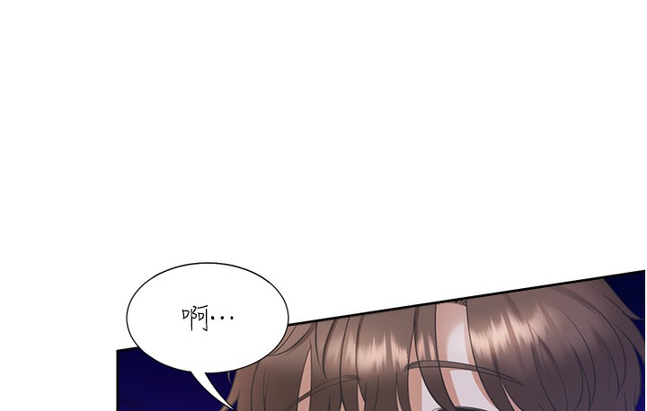 133P - 同居上下舖