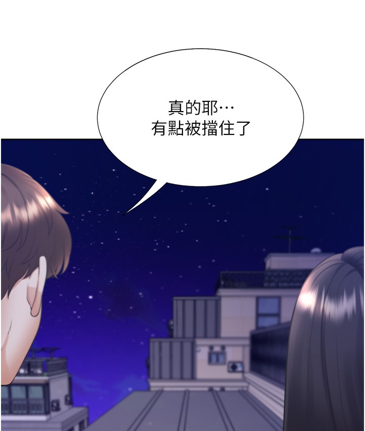 135P - 同居上下舖