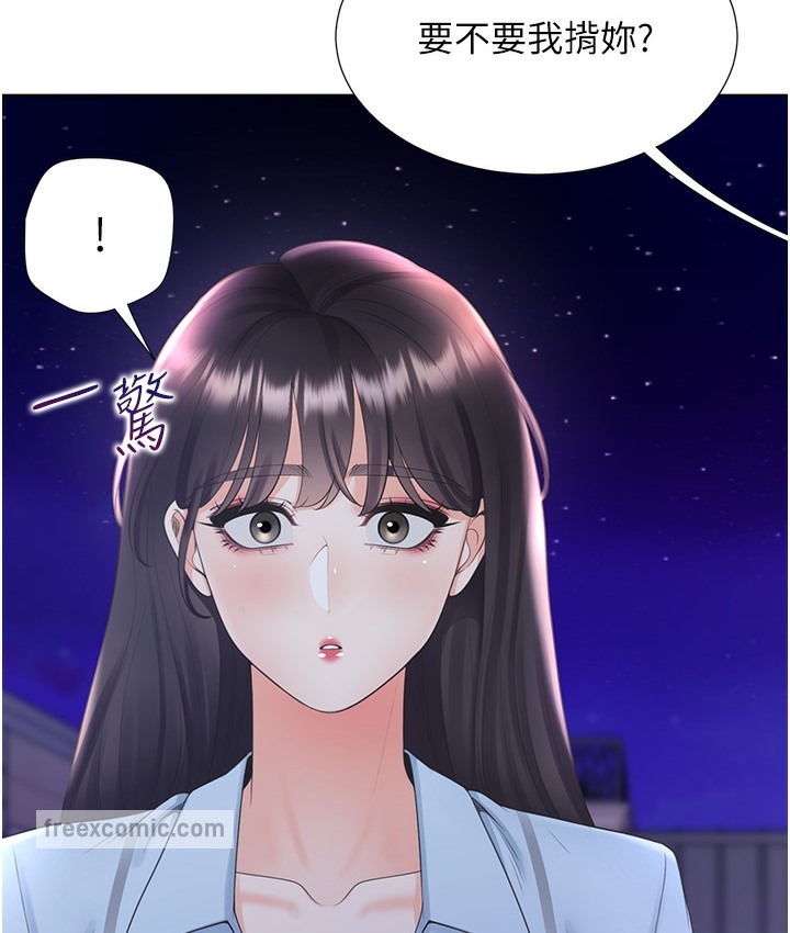 140P - 同居上下舖
