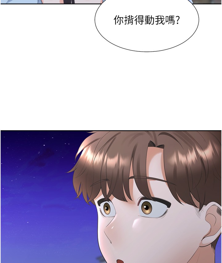 146P - 同居上下舖