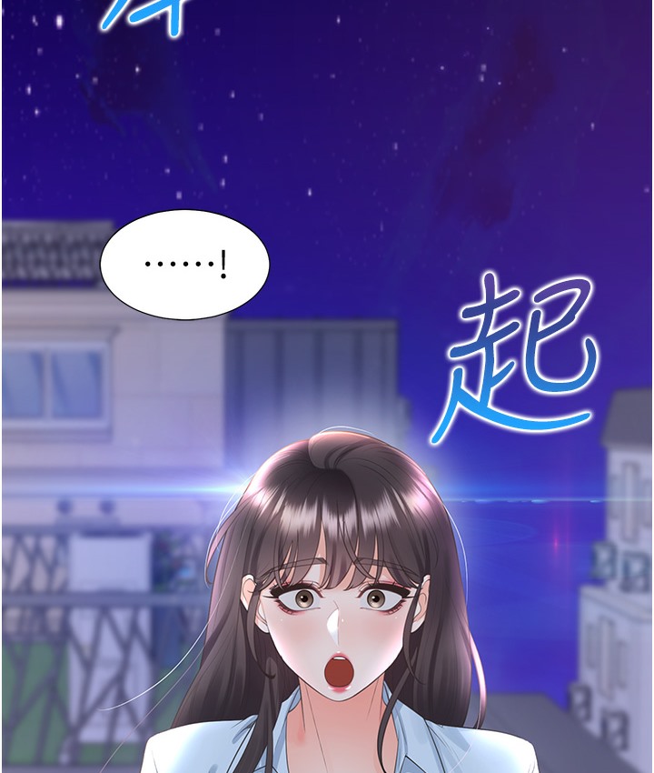 152P - 同居上下舖