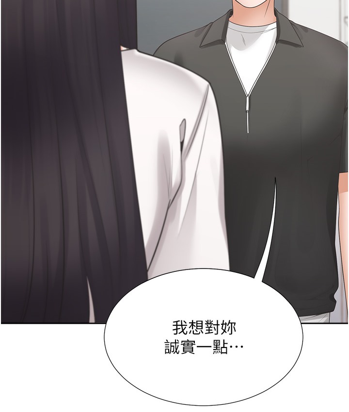 15P - 同居上下舖