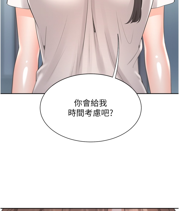 24P - 同居上下舖