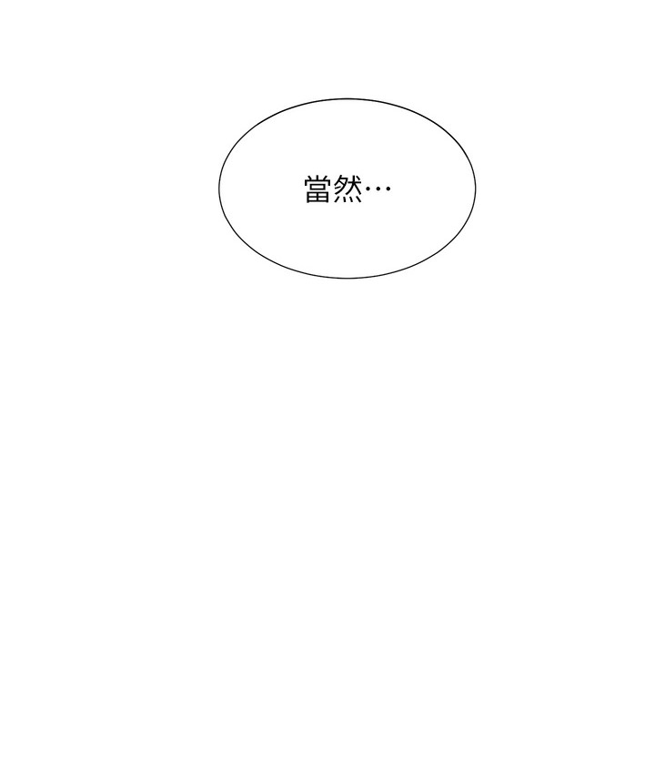 26P - 同居上下舖