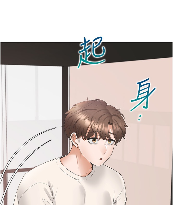 32P - 同居上下舖