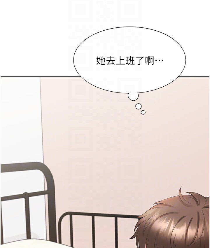 37P - 同居上下舖