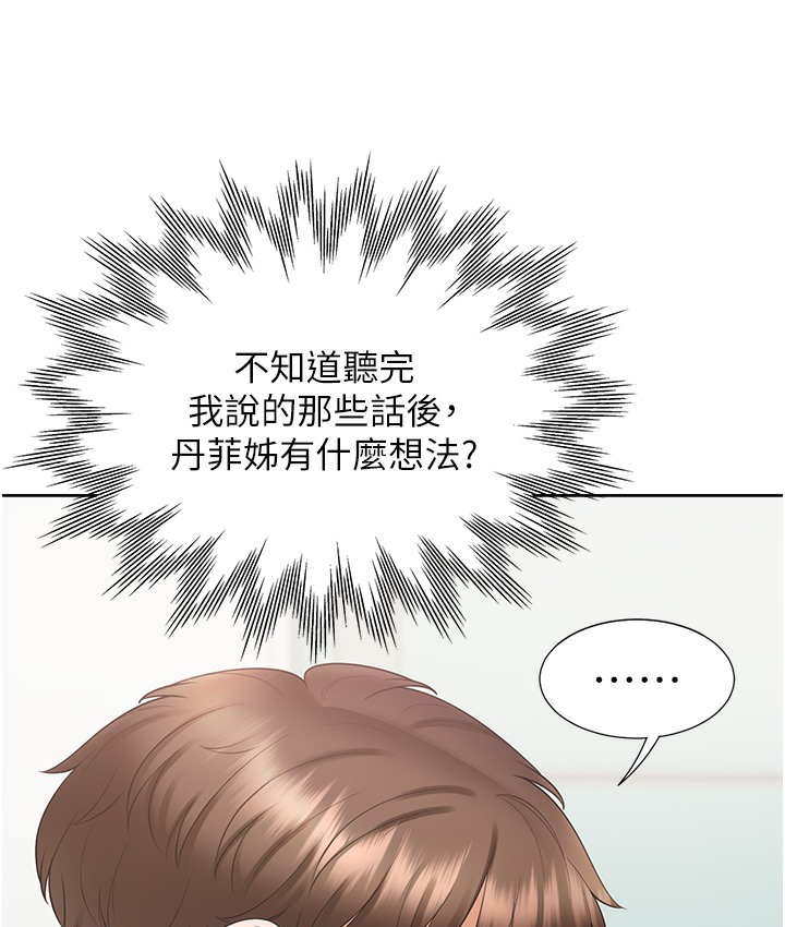 47P - 同居上下舖