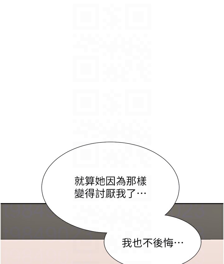 51P - 同居上下舖