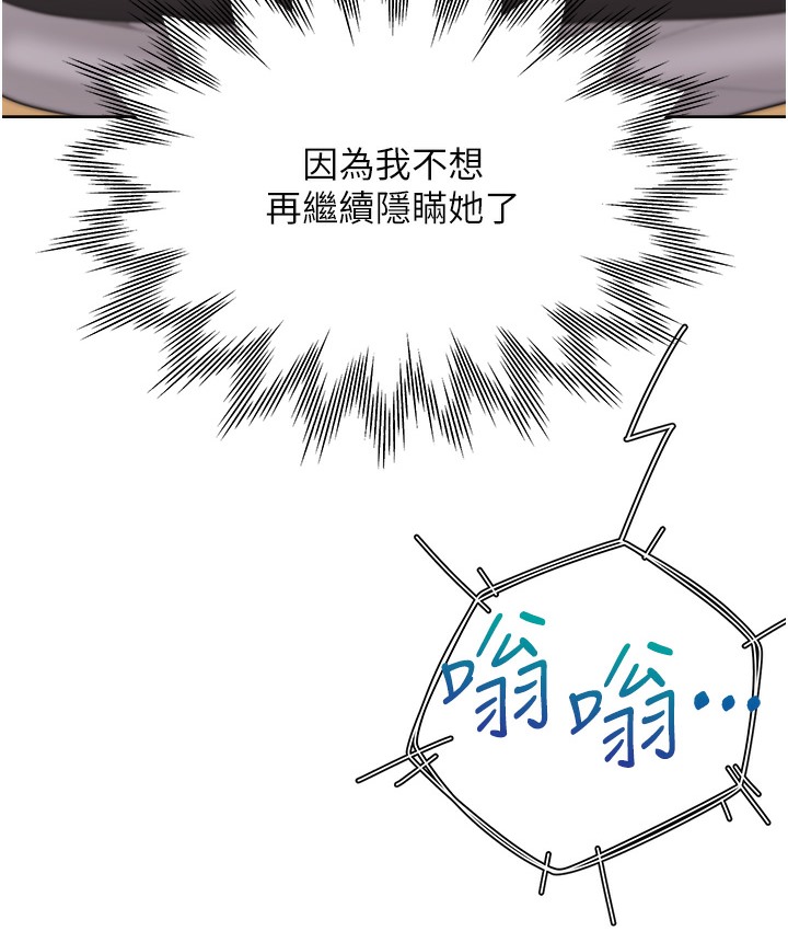 56P - 同居上下舖