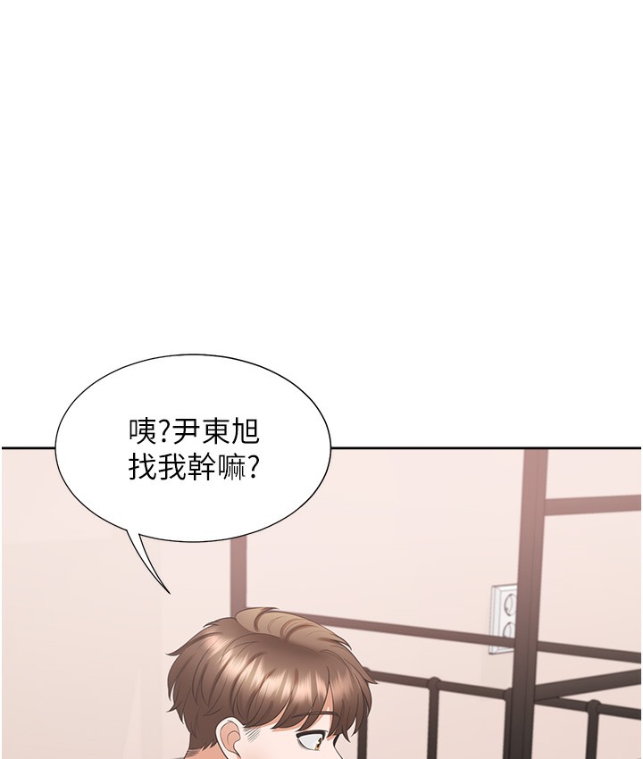 58P - 同居上下舖