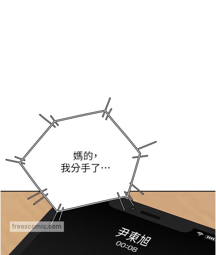 60P - 同居上下舖