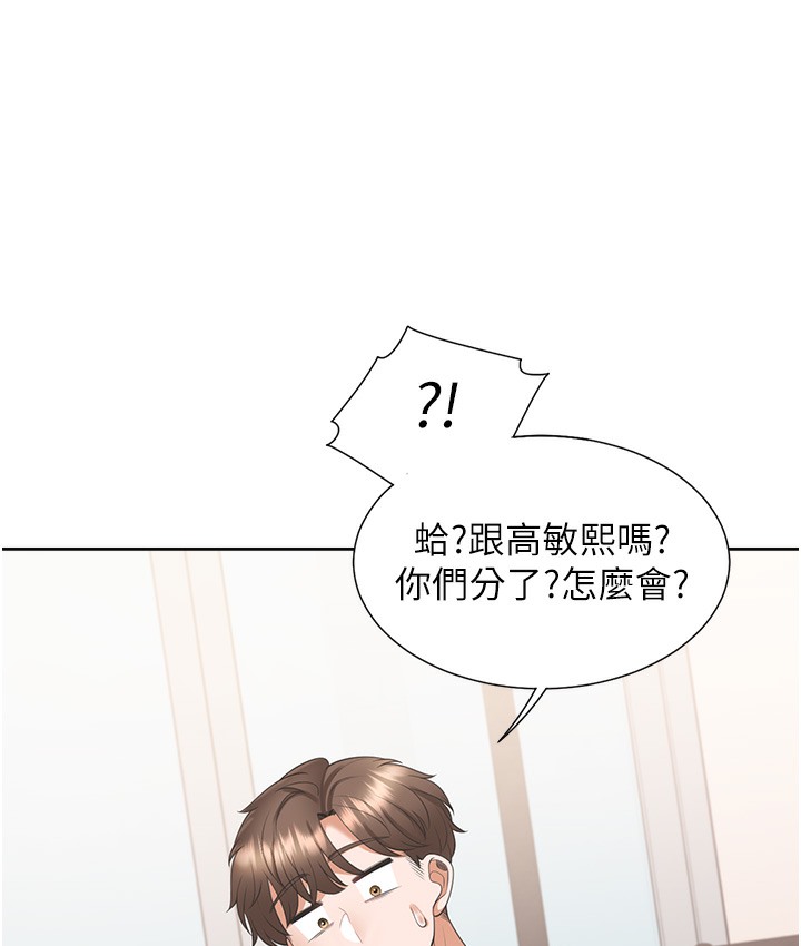 62P - 同居上下舖