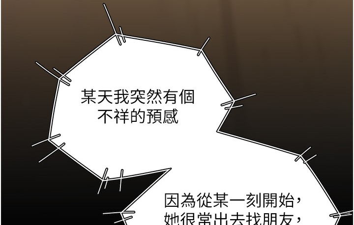 65P - 同居上下舖