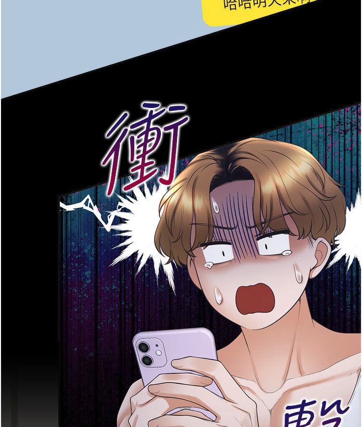 70P - 同居上下舖