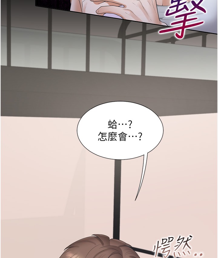 71P - 同居上下舖